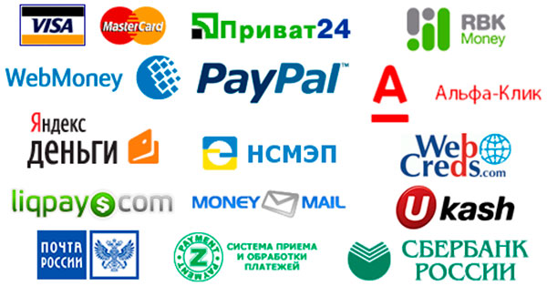 Список международных платежных систем что такое 10 биткоинов
